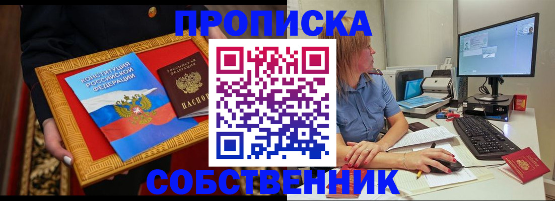 регистрация для дет. сада в Подольске